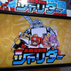 Illustration for article titled Transforming Robot Toys Are Sushi in Disguise